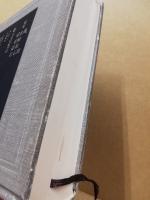 図説骨折・脱臼の管理　2