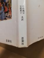 中世の芸術家たち