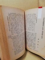 史学研究　（分売）　一冊500円　（7・9・56・59・74・76・80-91・93-98・101・103-106・111・116　※ご注文時に号数をご連絡下さい）