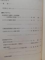 広島人　9号