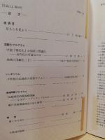 広島人　10号
