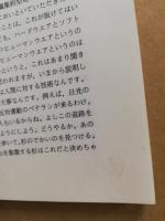 広島人　10号