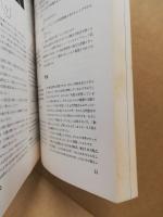数学入門のために