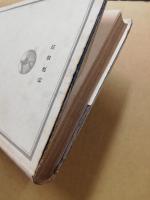 現代の物理学