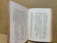 物質の究極