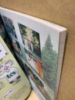 We love太田川 : エコロジー研究会ひろしま『太田川せせらぎ学習塾』副読本