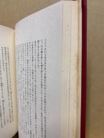 大乗仏典9 宝積部経典(長尾雅人, 桜部建訳) / 古本、中古本、古書籍の