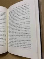 現代アメリカ初等法関連教育授業構成論研究
