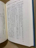バウハウスと戦後ドイツ芸術大学改革