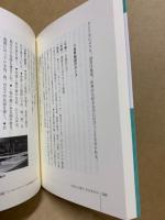 たのしく育て子どもたち : モンテッソーリ教育
