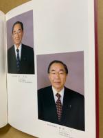 広島県議会記念写真帳　2003　（1999～2003）