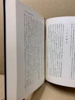 建設工事請負契約要論