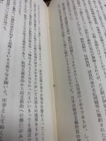 建設工事請負契約要論