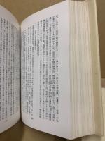 熊本県史蹟名勝天然記念物調査報告