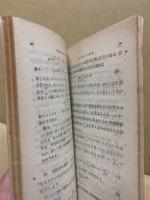 積分学