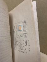 積分学
