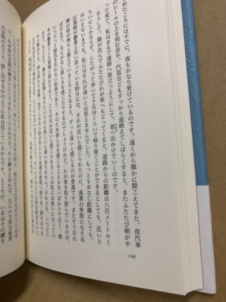 【中古】 青ぶどう イユクサ詩文集/筑摩書房/李陸史 中古】 青ぶどう イユクサ詩文集/筑摩書房/李陸史 青ぶどう