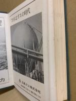 広島の3000人　経営者と業績