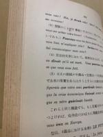フランス文法