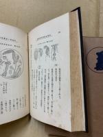 動物実験室 : 研究自在