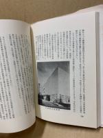 ひろしまの地域文化を考える