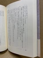 白い道 : 高速道路物語