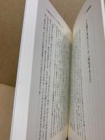 哲学と教育のペリパトス