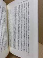 哲学と教育のペリパトス