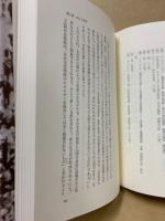 教育学の論理