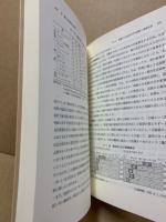 生活学・生活経営