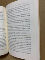 生活学・生活経営