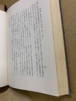 概説商法