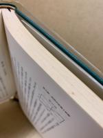 経済通論