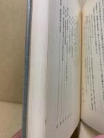 経済通論