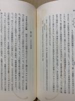 経済通論