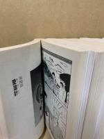 【中古】 魔物語 愛しのベティ １３/小池書院/小池一夫 中古】 魔物語 愛しのベティ 13 (道草文庫) / 小池一夫、叶精作