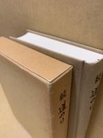 続　道のり