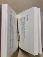 続　道のり