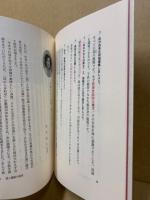 才能をひきだす母親教室