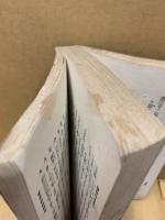 新刑法註釈