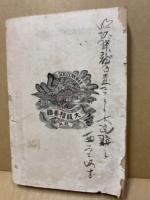 學理應用民事訴訟法註釋