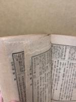 學理應用民事訴訟法註釋