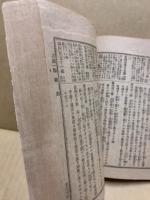 學理應用民事訴訟法註釋