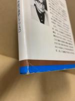 大阪いまはむかし : 市政と逸話とナツメロ