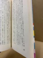 大阪ものしり館 : 大阪人常識事典