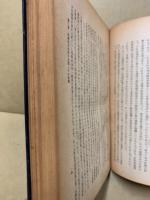 短期損益計算論