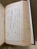 神祇史大系