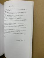 原爆死没者慰霊式典の記録