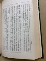 軍事外交篇