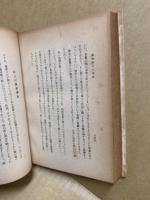 親鸞聖人の面影